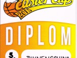 Міжнародний турнір з баскетболу EASTER CUP 2015 в Чехії