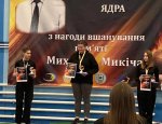 У Львові відбулись Всеукраїнські змагання зі штовхання ядра з нагоди вшанування пам’яті Михайла Микіча